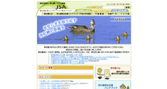 Desktop Screenshot of jsa02.or.jp