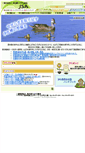 Mobile Screenshot of jsa02.or.jp